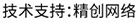 做網(wǎng)站、做推廣找精創(chuàng)網(wǎng)絡(luò)
